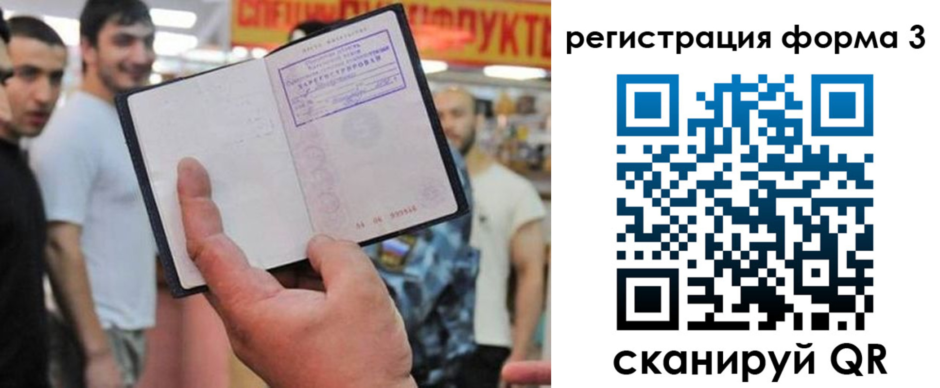 прописка поиск в Агиделе